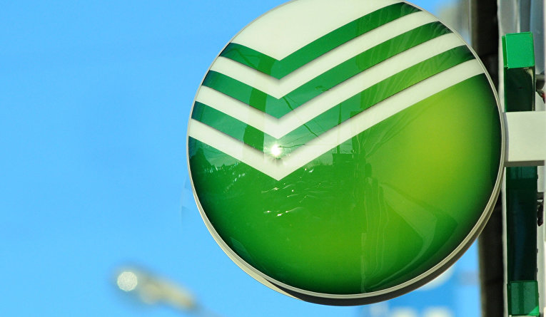 Логотип Сбербанка