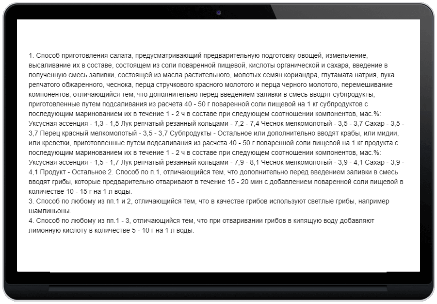 Cпособ приготовления салата Светланы Ким
