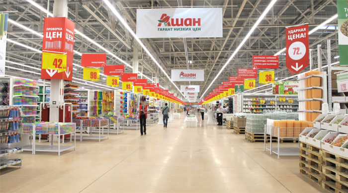 Магазин Ашан