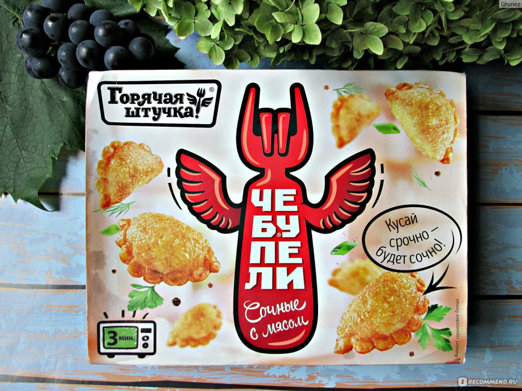 Чебурели от компании Горячая штучка