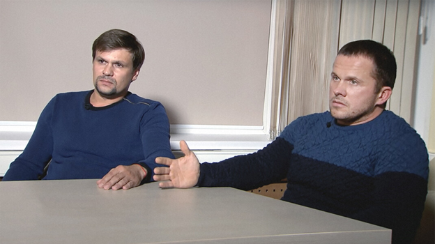 Петров и Боширов