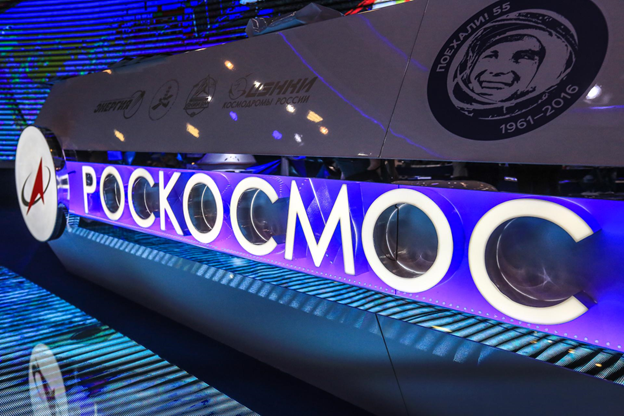 Роскосмос