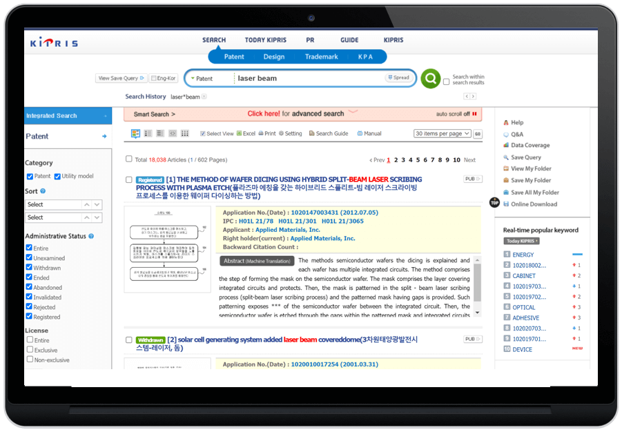 Поисковый запрос в KIPRIS