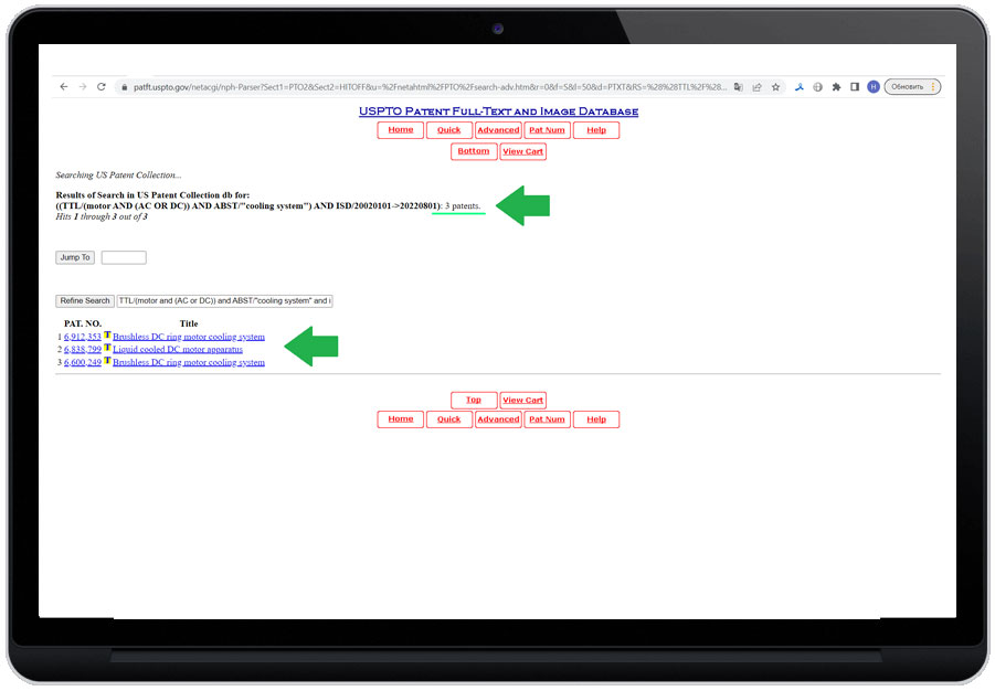 Результат поиска по запросу