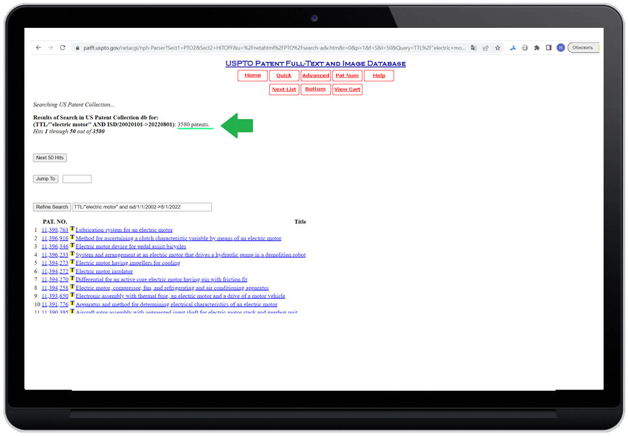 Количество результатов по поисковому запросу
