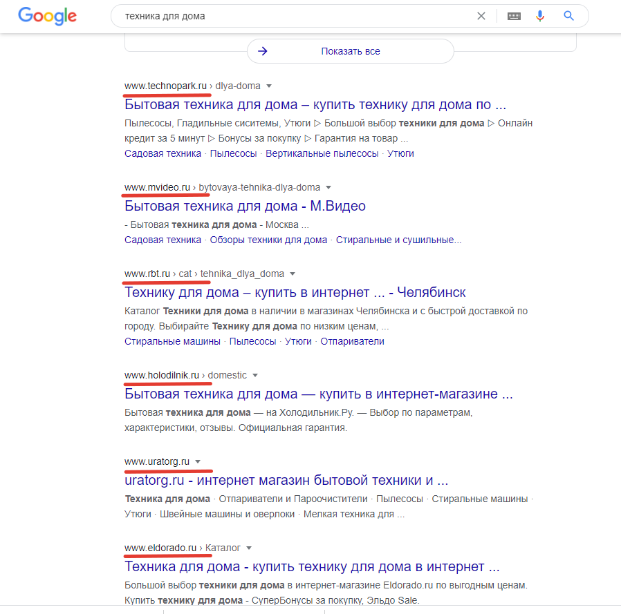 Поиск в Google