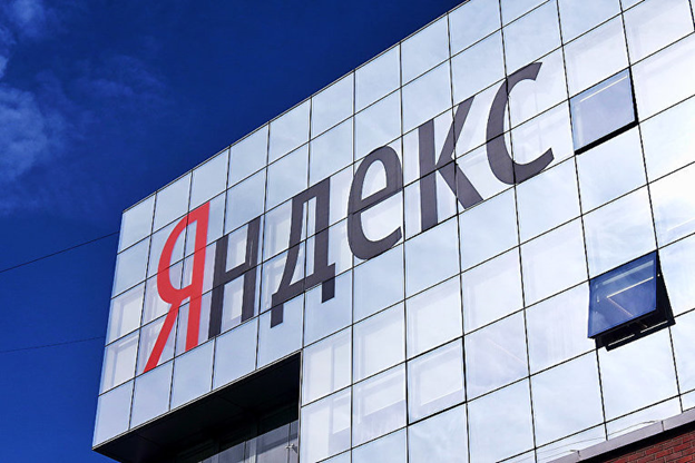 Яндекс